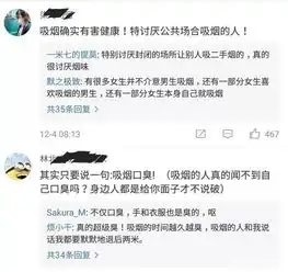 吸烟找不到对象,这所高校的禁烟表情包一夜之间火了