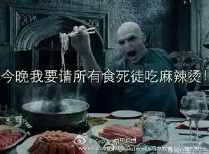 成惯例jk罗琳开通微博哈利波特表情包攻陷评论区