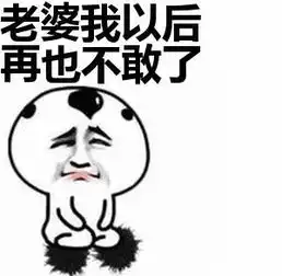表情包丨我没想到