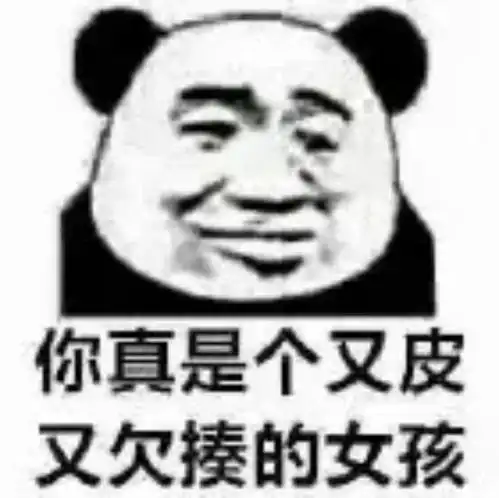 未完
