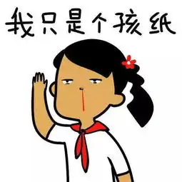 在华安,如果你被套路了,请拨这个号码