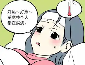 这是一群什么人啊