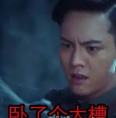 老九门方言表情图片老九门方言搞笑表情包下载腾牛下载