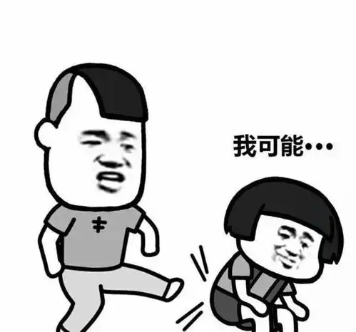 爆笑故事上小学我就开始撩妹了,班里来了一个漂亮妹子,撩她