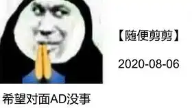这波啊这波是嗅觉