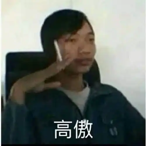 哈哈哈哈哈这位诗人是你是魔鬼吗