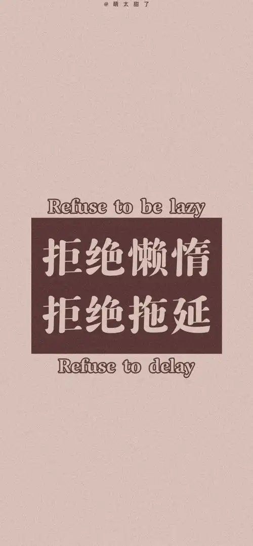 特别喜欢的个性头像背景