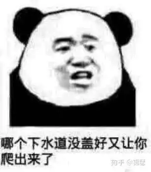 姐妹们有无猎妈人表情包分享