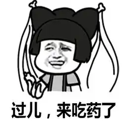 对于楼上的告白你怎么看