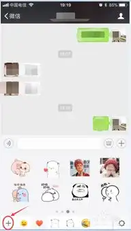 微信聊天如何添加有趣好玩的表情包