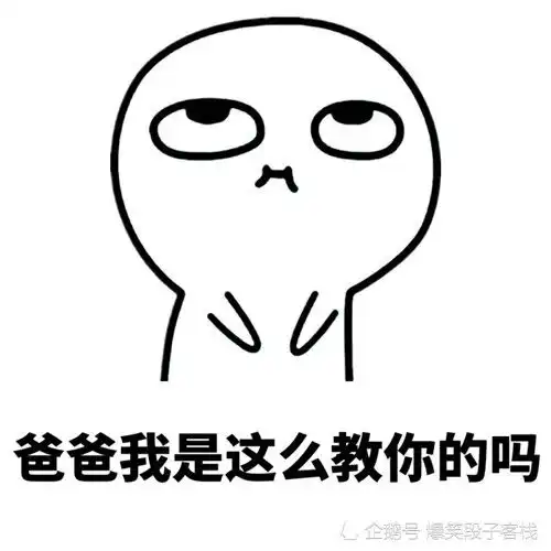 爆笑段子今天公司聚餐,领导当着全体员工面表扬我,并且让我给大伙讲两句