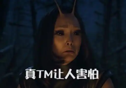 漫威里的那些爆笑沙雕表情包这啥玩意儿我当时害怕极了