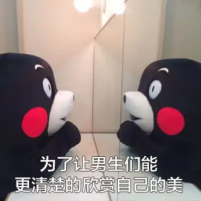 有些人真的太体贴了熊本熊斗图表情包搞笑图片