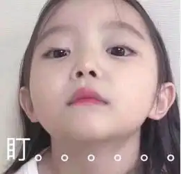 有人知道这个小女孩叫什么吗,微信表情包里很火的