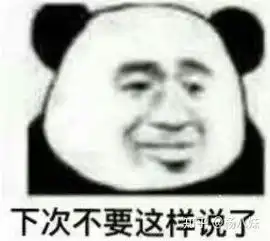 有哪些搞笑的图片