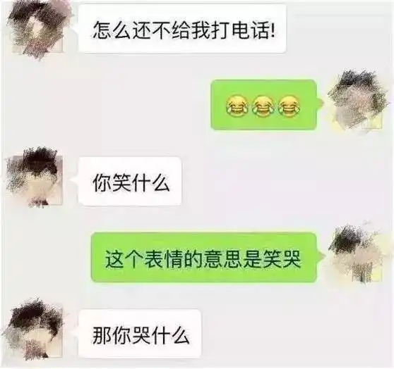 妈,别再给我发微笑表情了我不知道到底做错了什么
