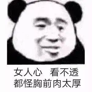 搞笑表情包0331新的一天,加油