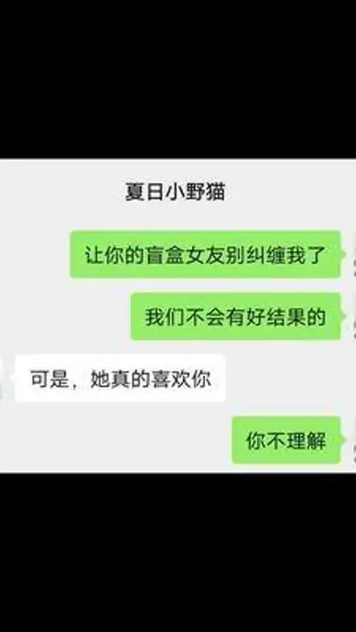 遗憾千万种,人人皆不同爱情