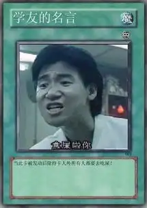 求张恶搞的游戏王卡图片