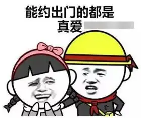 天气安全低温冰雪等恶劣天气下重要提示