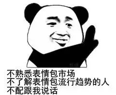 分享一波微信专用动图gif表情包,请注意查收,聊天必备