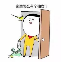 经常赞美老婆是一种美德