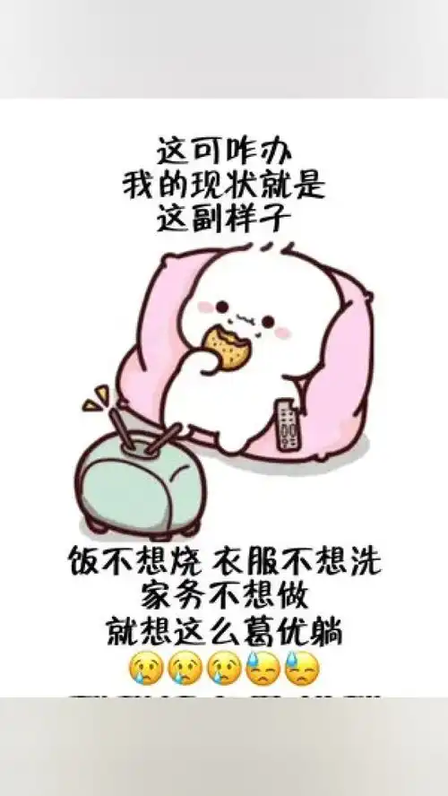 我现在就想这样皮一下很开心搞笑艾特你想艾特的人表情包