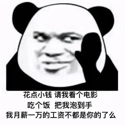 打工人表情包工友们,搬砖快来