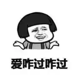 情人节图片带字搞笑高清无水印情人节图片带字搞笑表情包下载腾牛下载