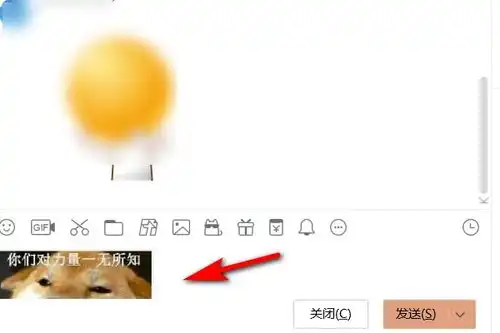 怎样将图片存为qq表情