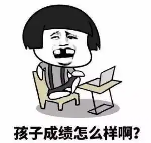 表情滴你的过年专属表情包已送到,请接收腾讯新闻表情