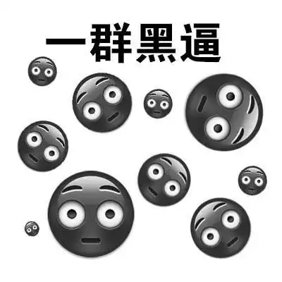 被晒黑的我emoji表情下载被晒黑的我表情包下载9张感人腾牛下载