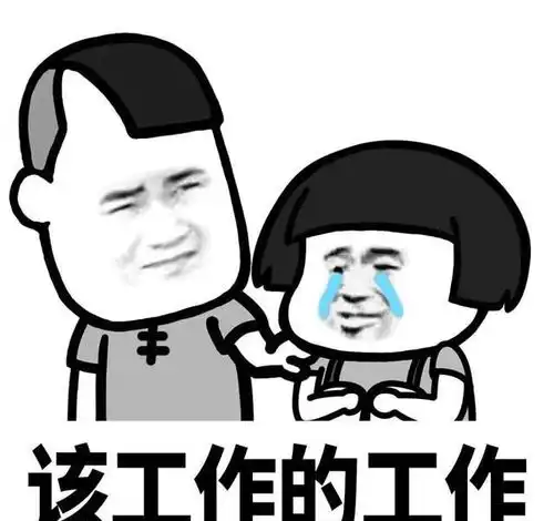 幽默搞笑表情包鼓足勇气出被窝,寒气逼人回被窝