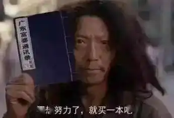 拼媛媛,拼着买才便宜哈哈哈哈被网友评论笑吐了fit