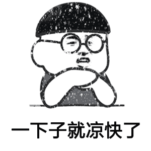 持续降雨降温丹阳人这一周都要泡汤了......