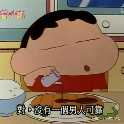 一看到美女就对着人家笑的男生是什么样的男生