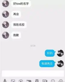 表情包太low被分手网恋被拒理由太奇葩,对不起我不配网恋
