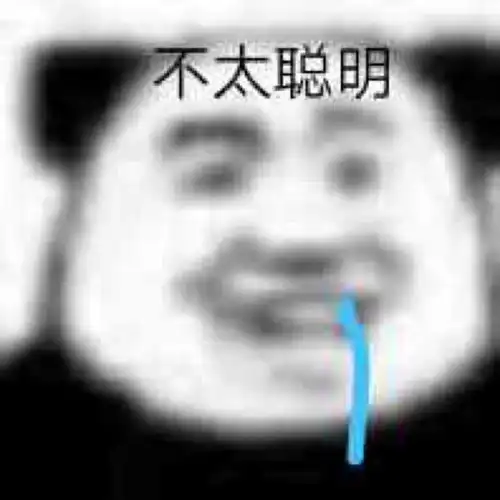 深夜我可能是天选硬塞得