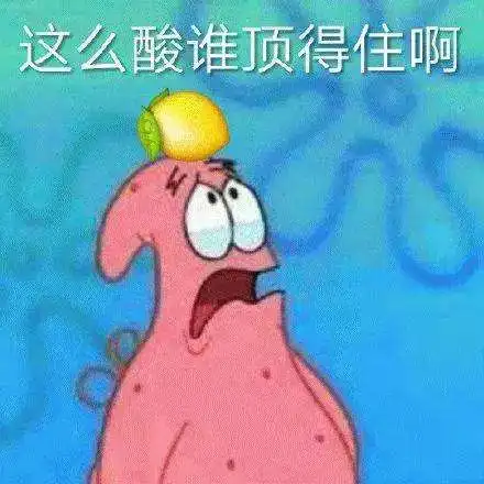 我的神仙姐妹竟然转账400美金赞助我追求爱情