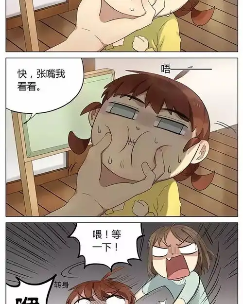 搞笑漫画牙疼麻麻,我牙疼