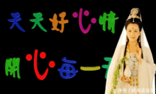 漂亮的微信早上好鲜花问候动态图片,清晨祝福语温馨动画表情