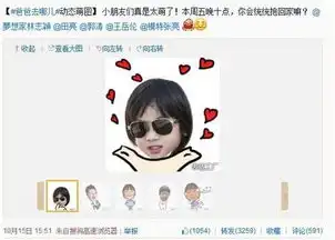 表情工厂引爆全民恶搞看爸爸去哪儿超萌表情