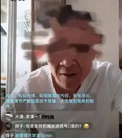 搞笑gif动图当着兄弟的面穿网袜,他的表情太精彩了......