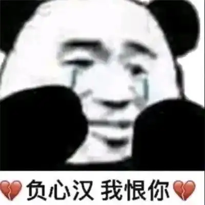 微信热门聊天表情很火很有趣我的心27搞笑表情
