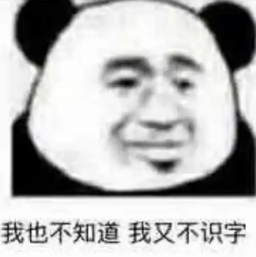 表情包19丨你当我小青蛙不会发怒