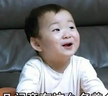 每日一笑,能解压的搞笑段子,句句经典,让人笑的合不拢嘴什么