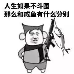 没有了ta这个春节还怎么过