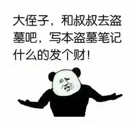 摸金校尉盯上章安三国古墓,一夜间拉走了几麻袋