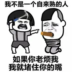 表情丨一觉醒来,头发都白了动图好棒