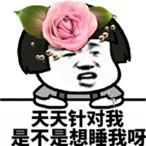 幽默笑话真是受不了那些健身房发传单的,不叫我帅哥也就算了